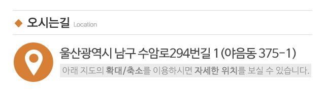 동서익스프레스_주소
